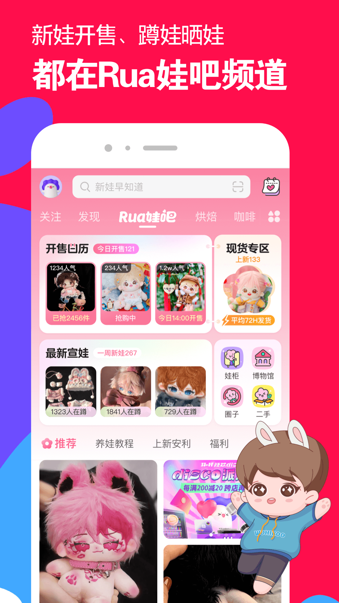 [免费] 天津红狐女主招天津奴截图