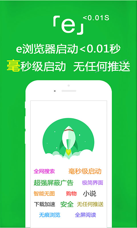 过膝袜女杀手截图