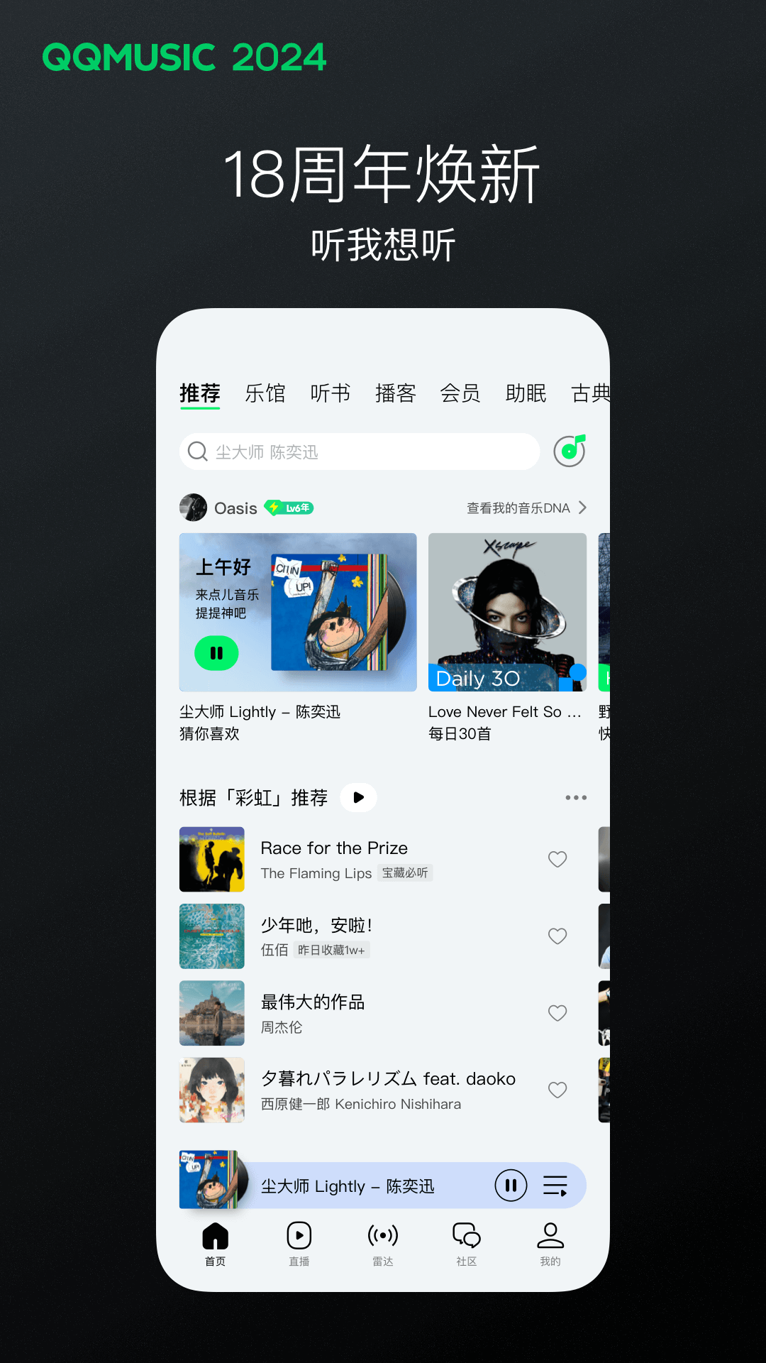 英国公主一天都在干什么截图