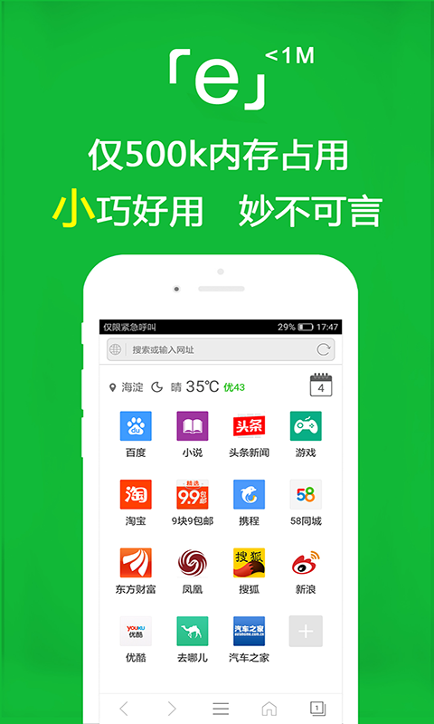 苏州Nicole截图