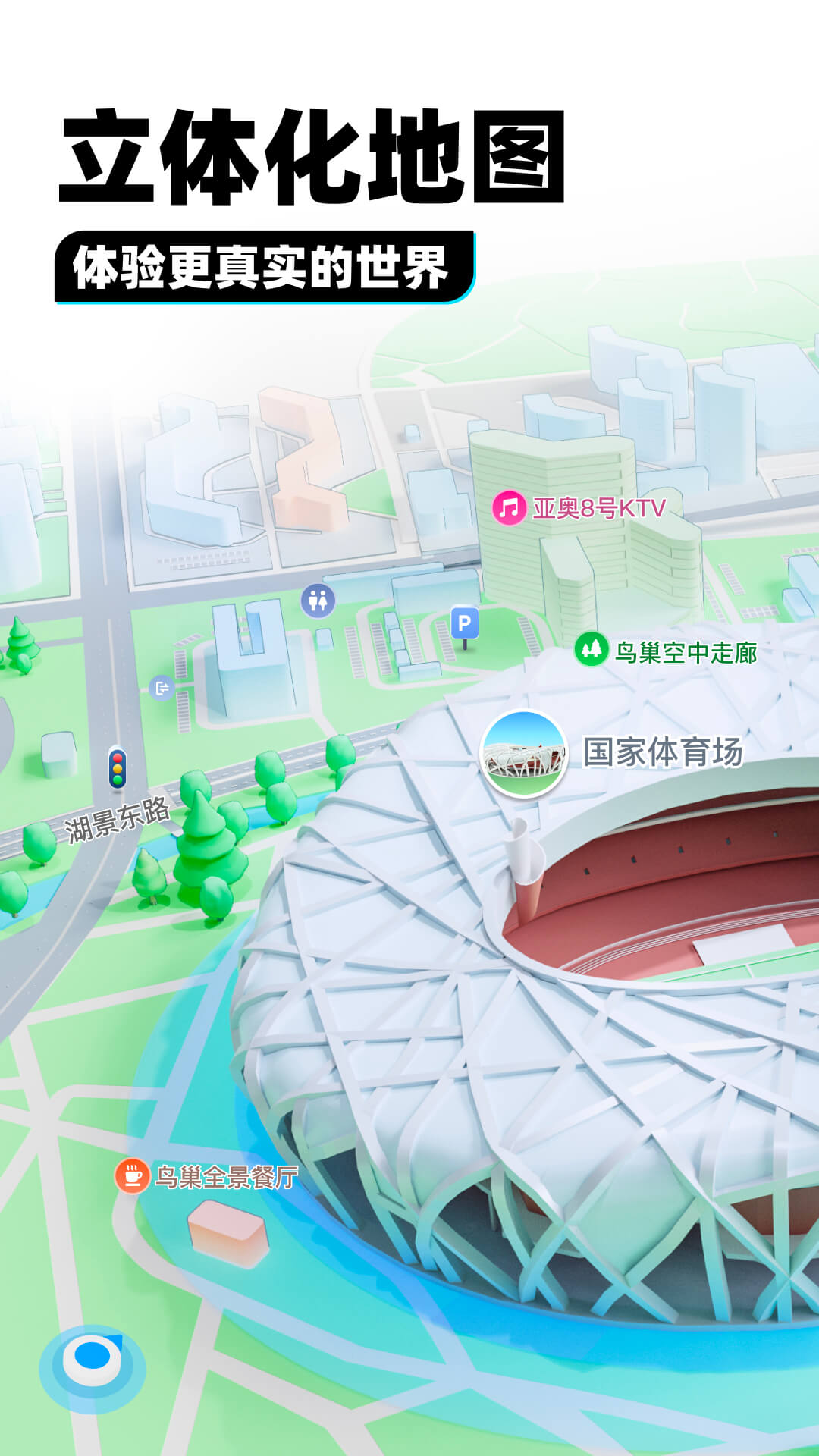 鬼事秘闻录李长庚截图