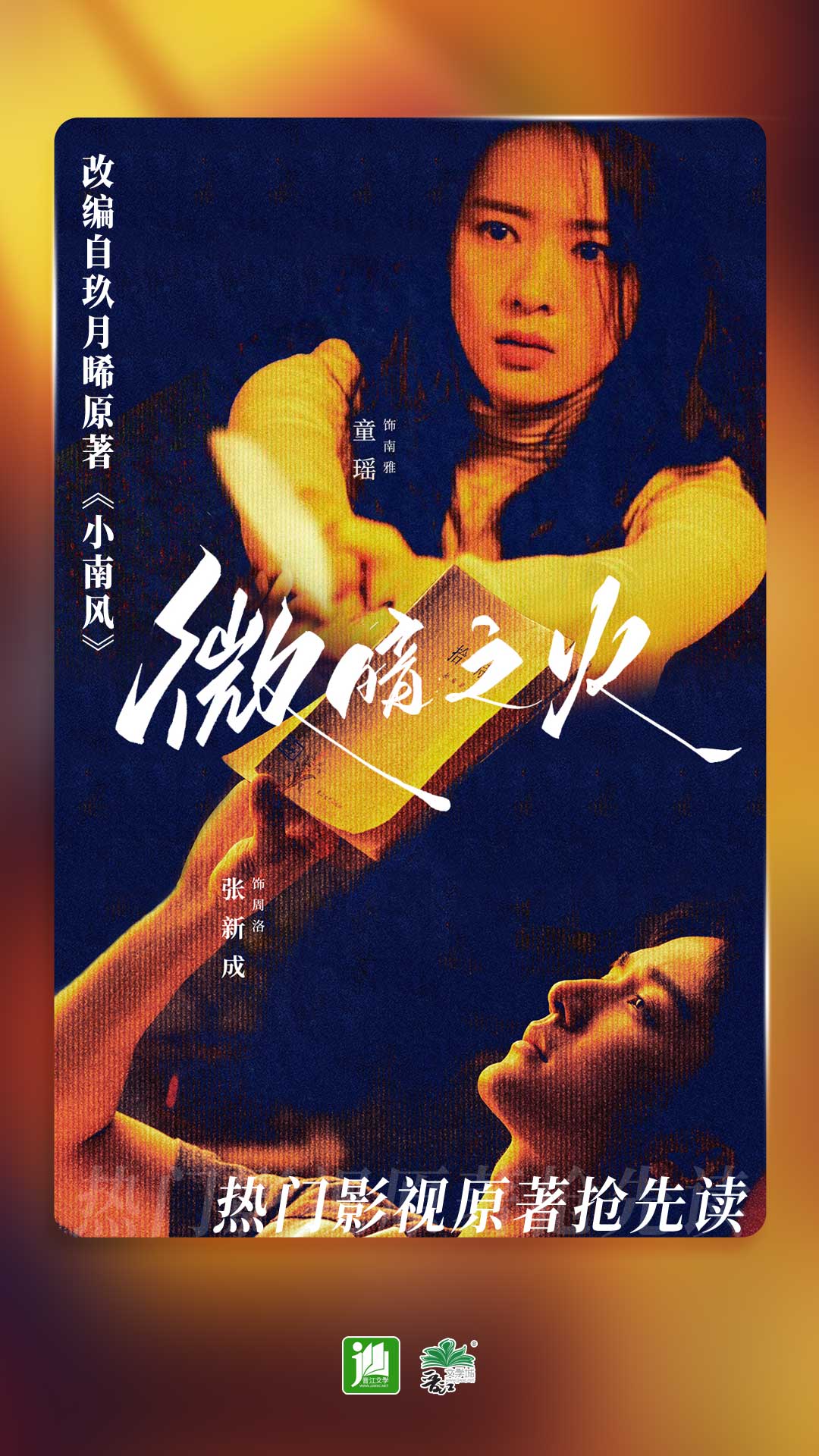 苏州Nicole截图