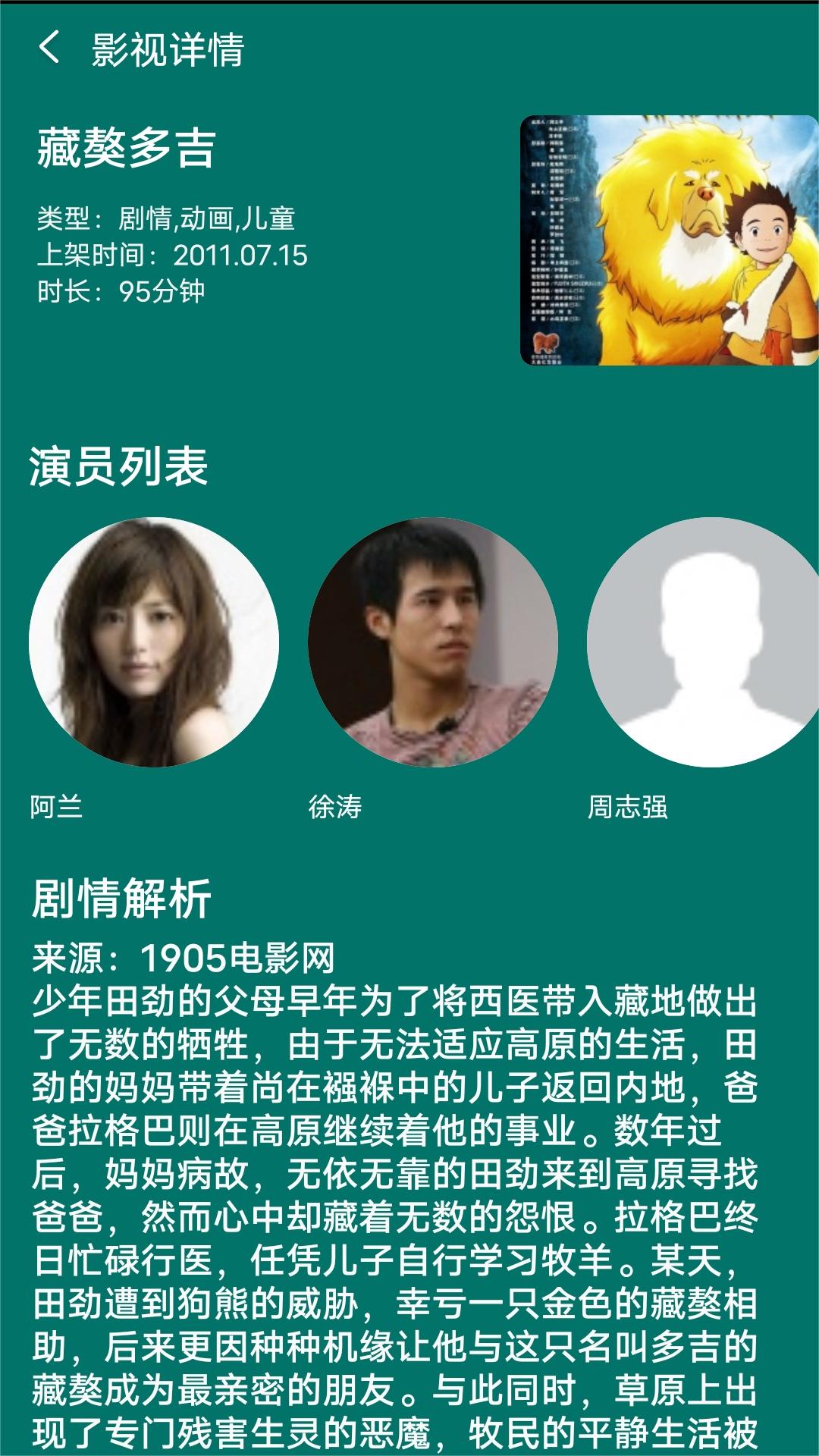 广州吸烟女王截图