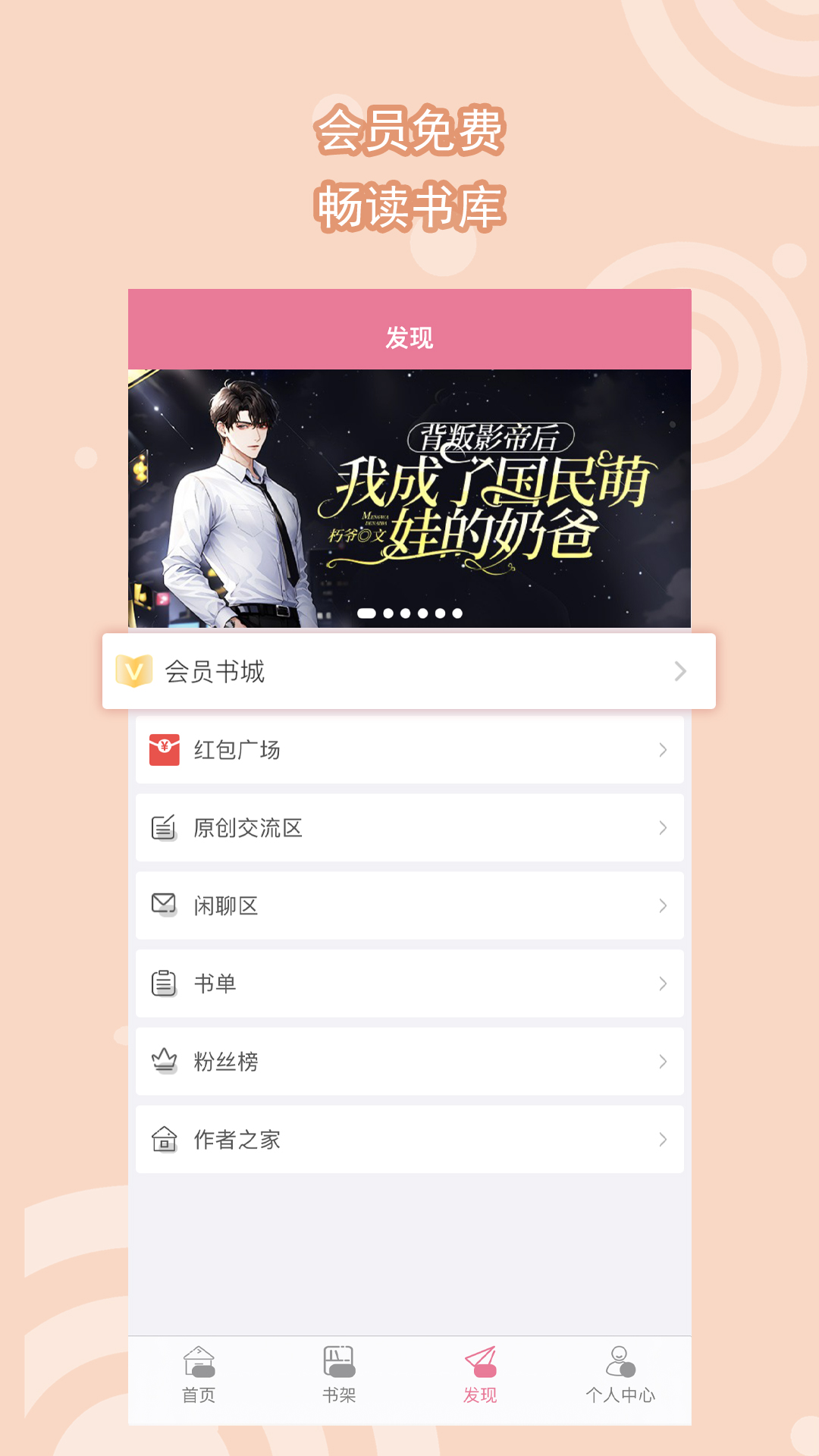 可以在哪里观看阴阳鬼传截图