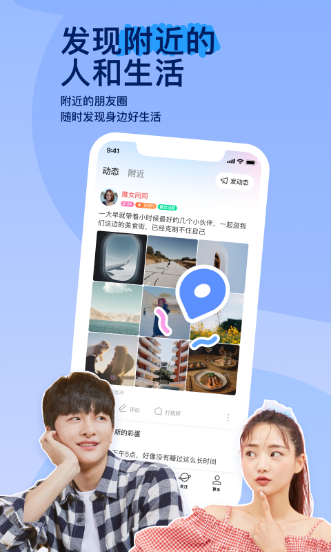 过膝袜女杀手截图