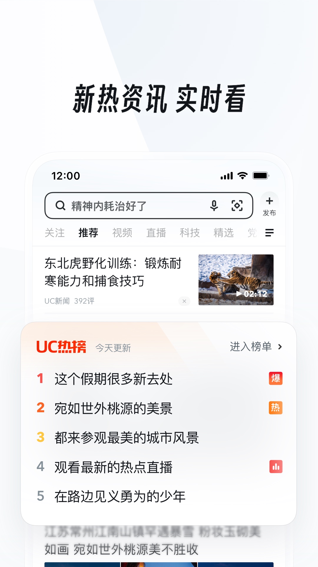 心灵文章400字左右截图