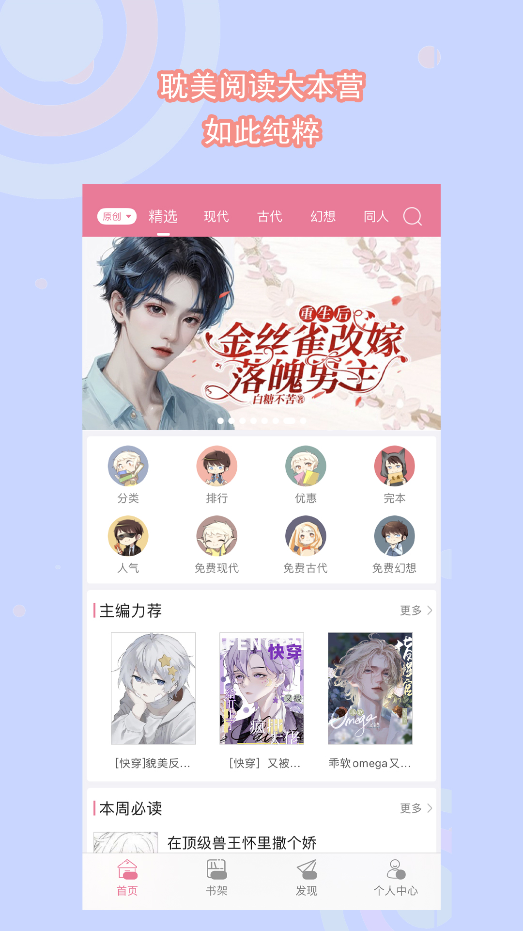 广州吸烟女王截图