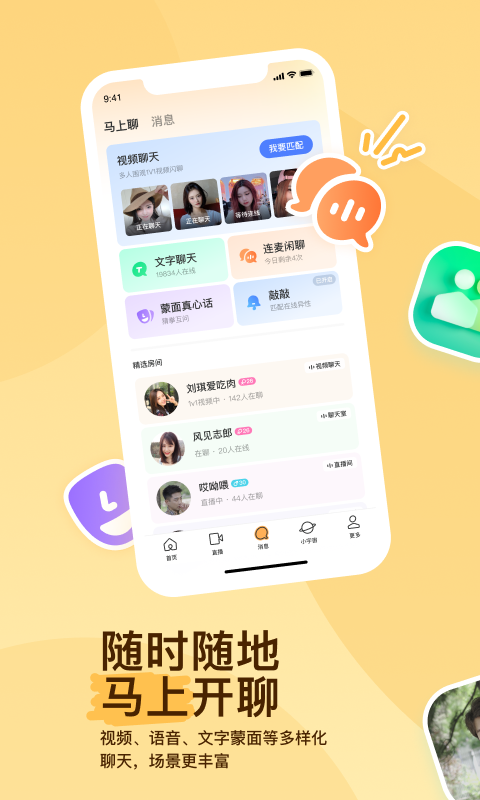 广州吸烟女王截图