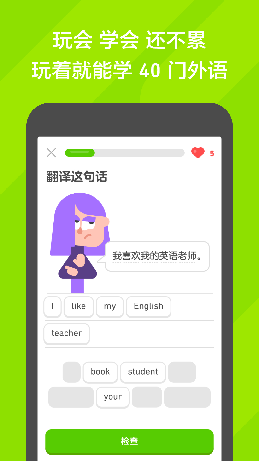 过膝袜女杀手截图