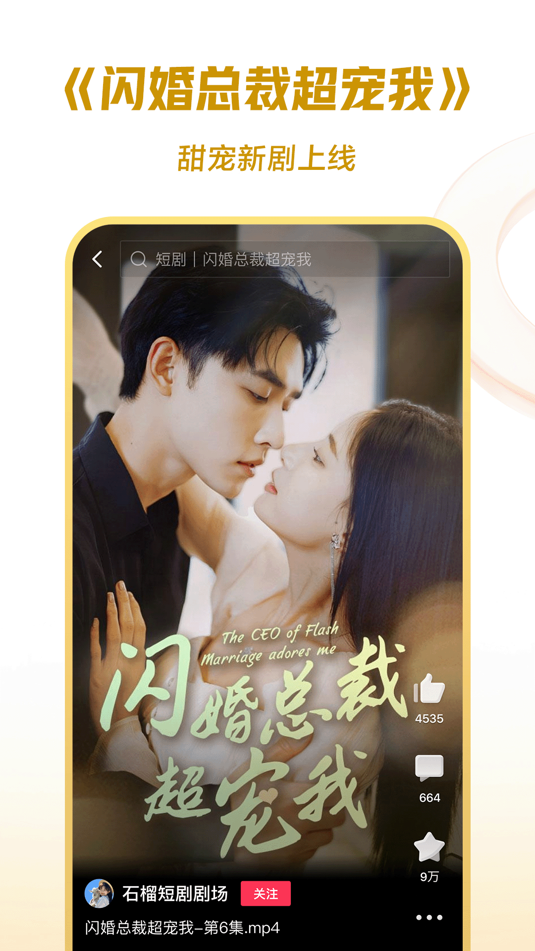四条腿长尾巴的爬行动物图片截图