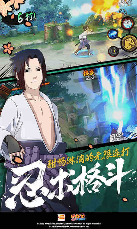 鬼事秘闻录李长庚截图
