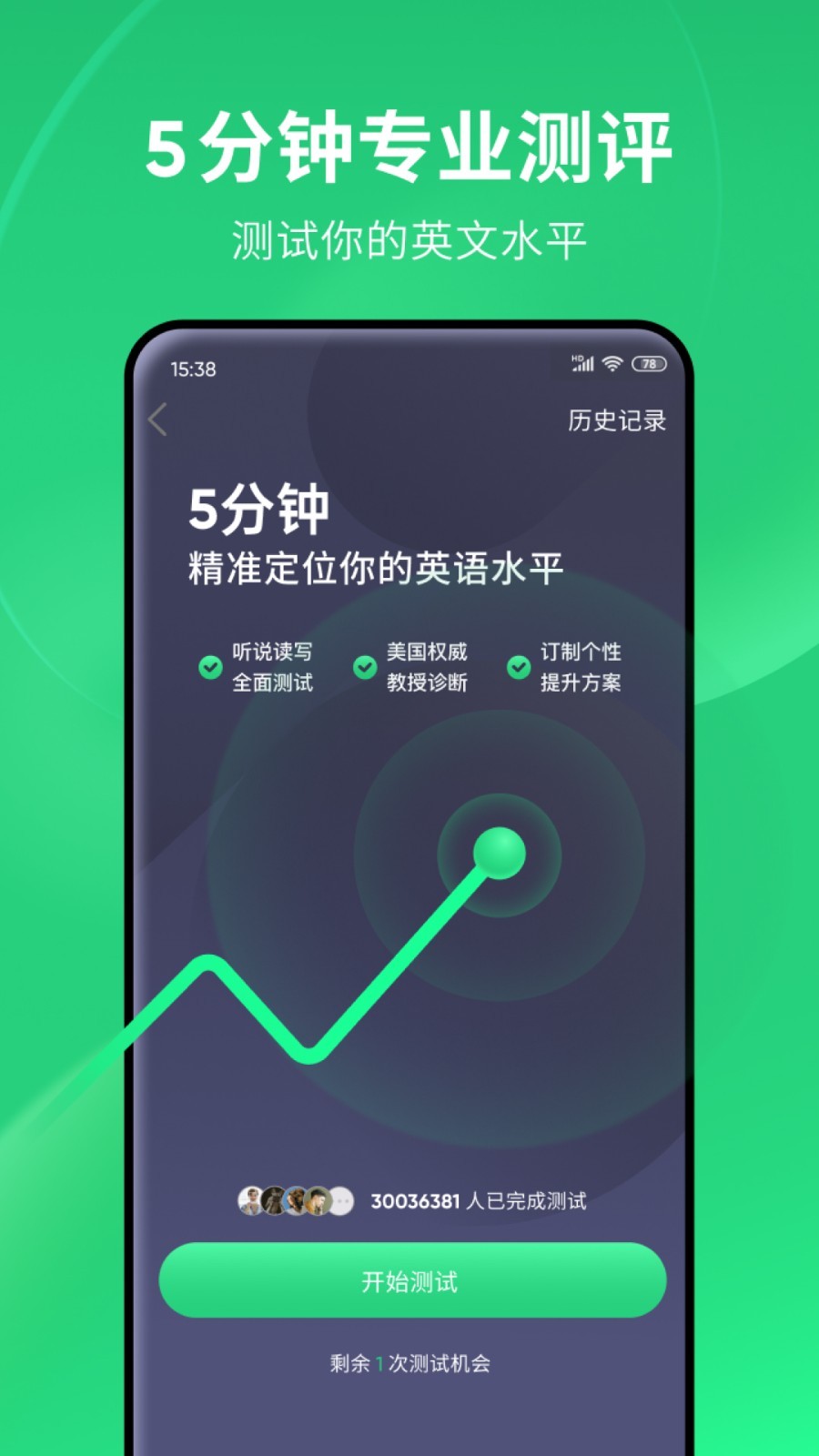 苏州Nicole截图